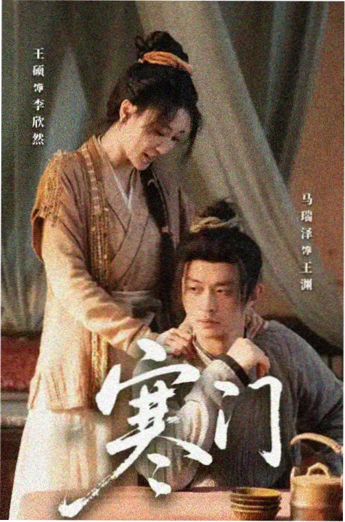 致命女人 美国女人免费观看的电视剧
