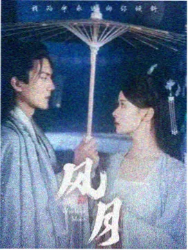 大小谎言 美国女人免费观看的电视剧
