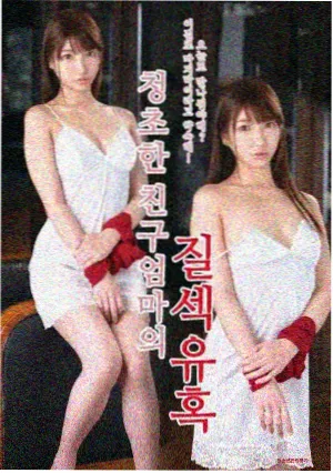 艾米丽在巴黎 美国女人免费观看的电视剧